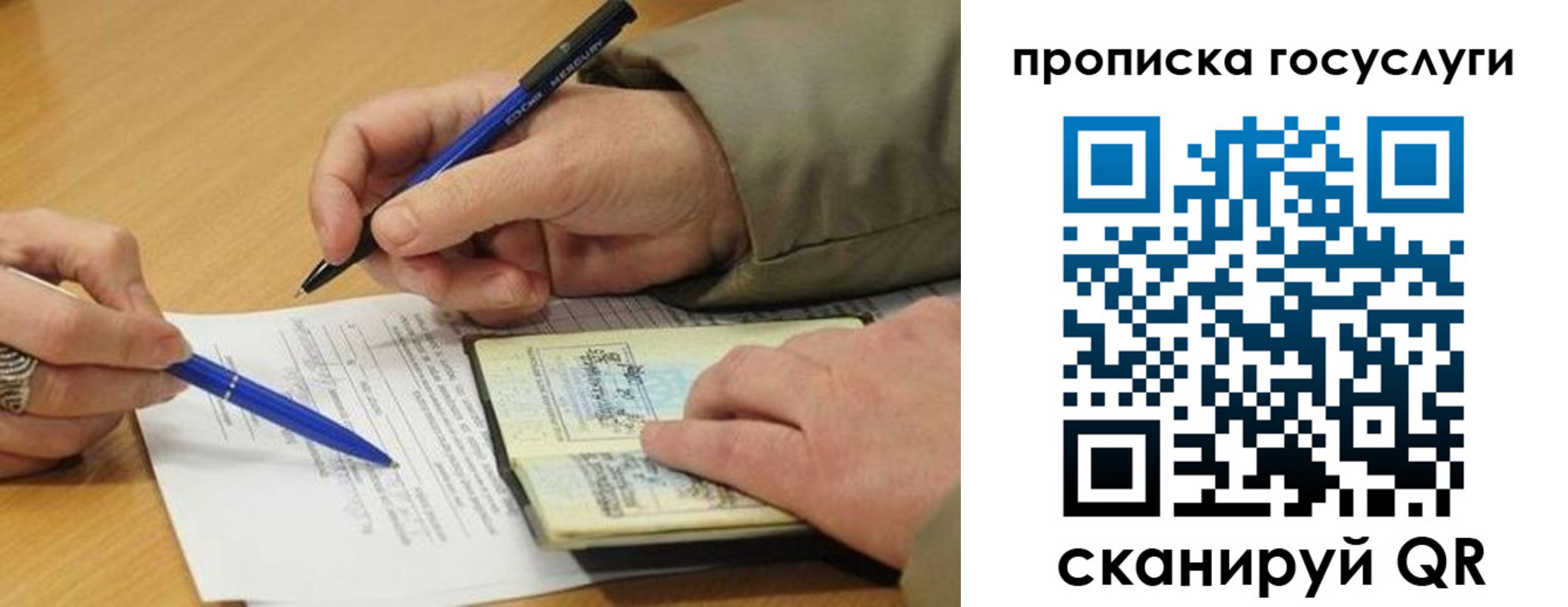 временная регистрация в квартире в Ермолино