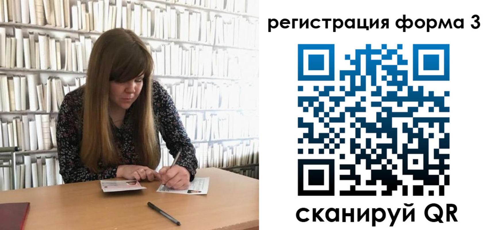 прописка 2025 в Ермолино