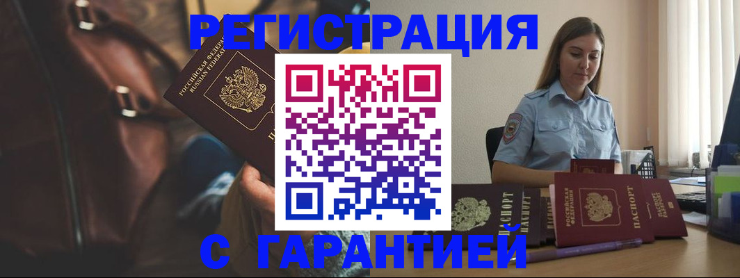 регистрация для дет. сада в Ермолино